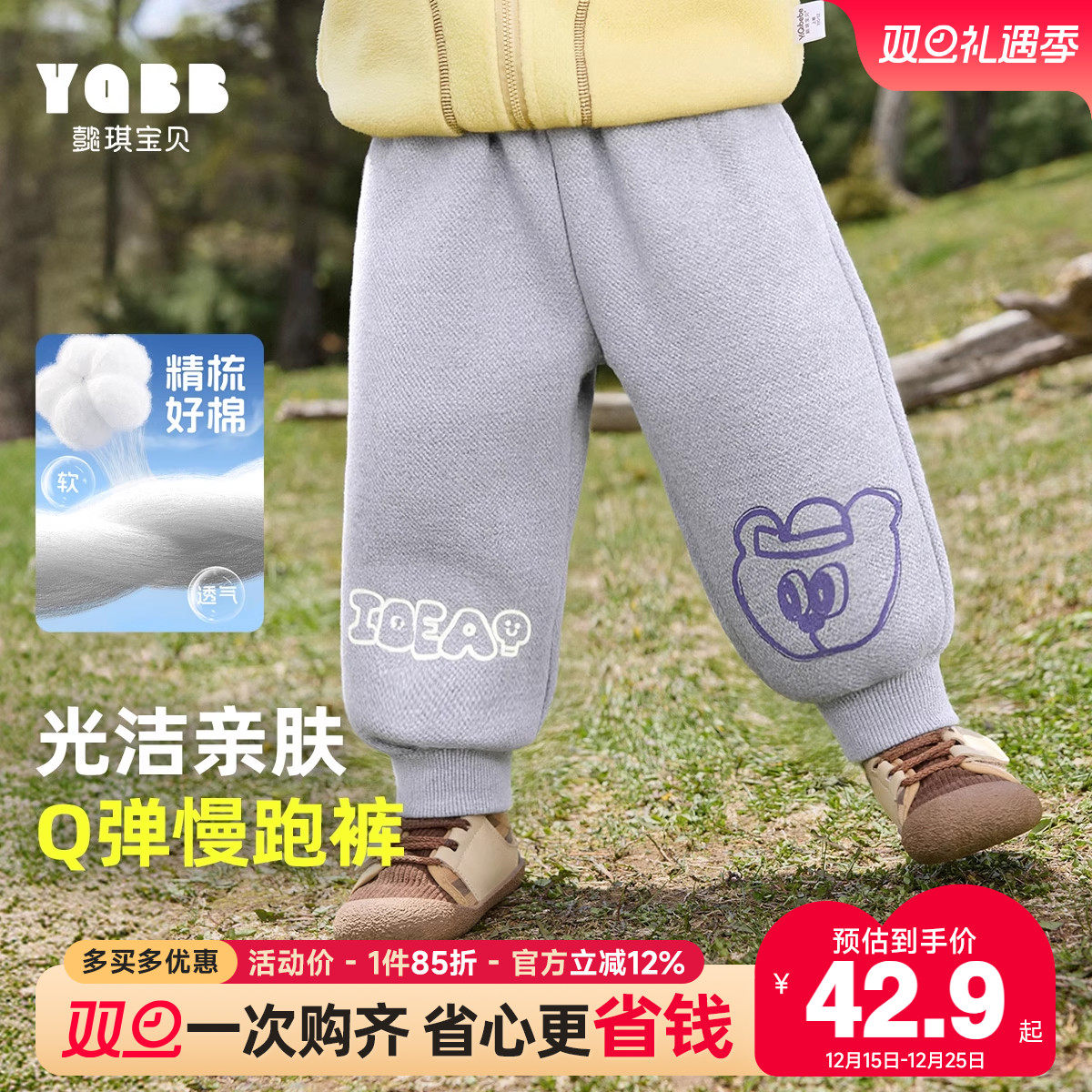 宝宝秋季裤子男童长裤秋款女小童大pp屁屁裤一岁婴儿童装儿童秋装