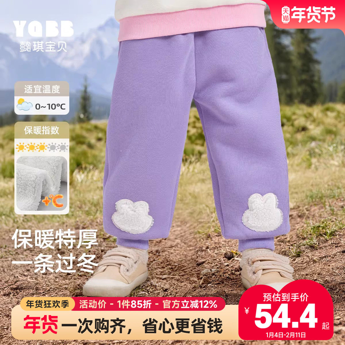 女童裤子加绒冬季宝宝屁屁裤婴儿长裤冬款小童童装儿童棉裤冬装女,童装/婴儿装/亲子装,裤子,淘宝优惠券,粉丝福利购,淘宝优惠卷