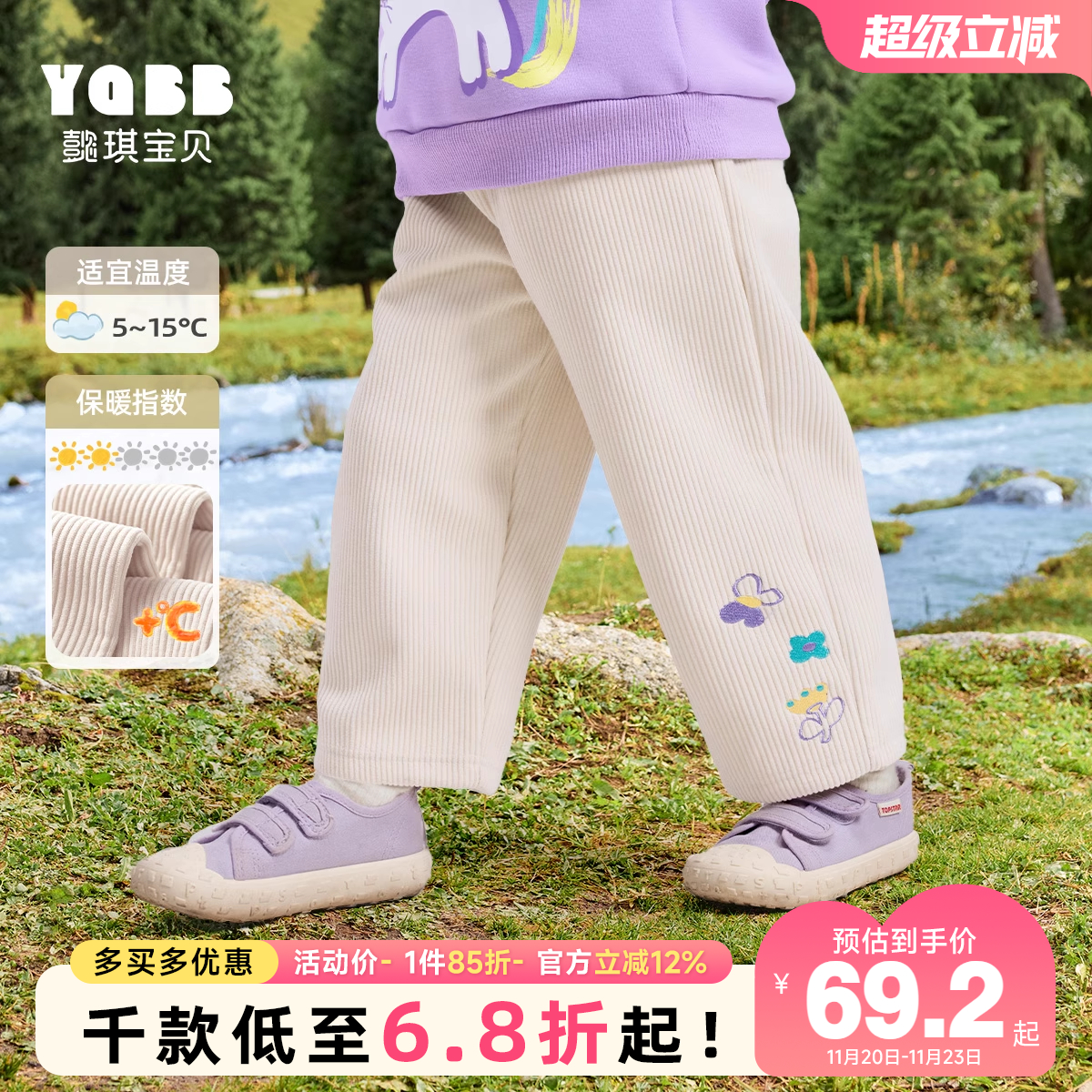 女童裤子加绒冬季婴儿屁屁裤宝宝休闲裤冬款童装儿童棉裤加厚冬装