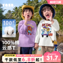 宝宝衣服秋装 男童秋季 春秋款 T恤纯棉儿童上衣1岁婴儿小童童装 长袖