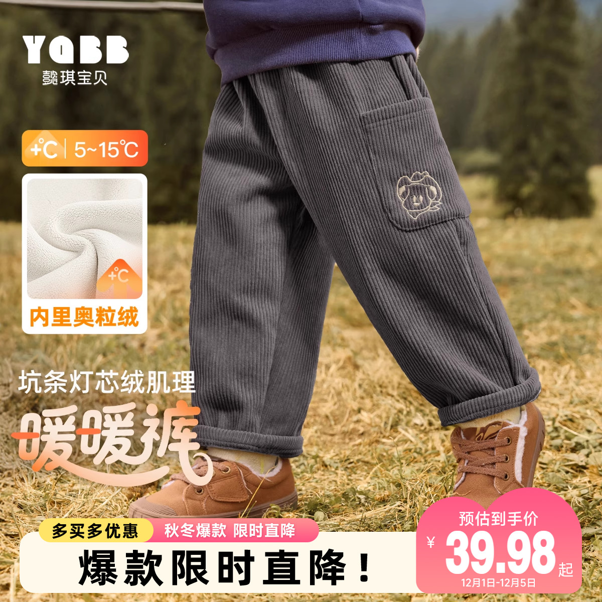 懿琪宝贝长裤普通休闲裤