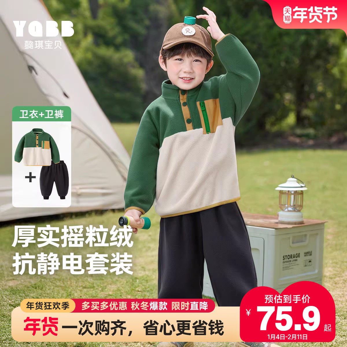 男童摇粒绒套装秋冬小宝宝卫衣加绒裤子加厚冬季童装儿童衣服冬装