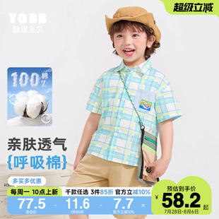 儿童衣服夏装 男童衬衫 上衣婴儿POLO领衣服夏款 夏季 薄 纯棉宝宝短袖