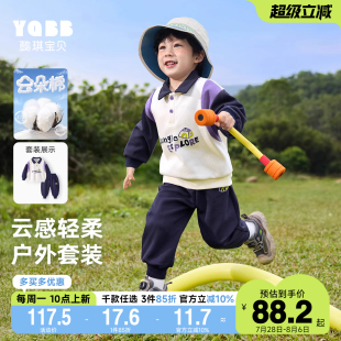 童装 婴儿裤 子春秋款 男 儿童衣服秋装 运动秋季 男童套装 小宝宝POLO衫