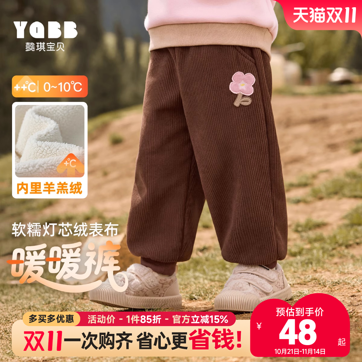 懿琪宝贝长裤普通休闲裤