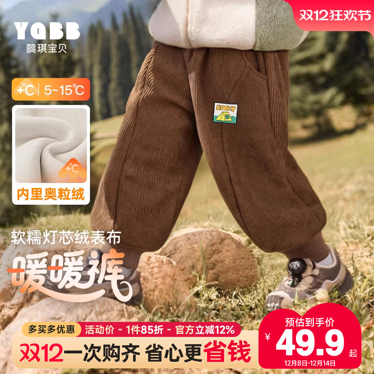 懿琪宝贝长裤普通休闲裤