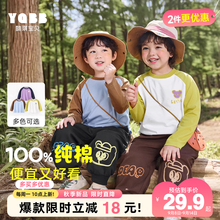 儿童秋季纯棉长袖T恤女童上衣春秋衣服童装小宝宝打底衫男童秋装