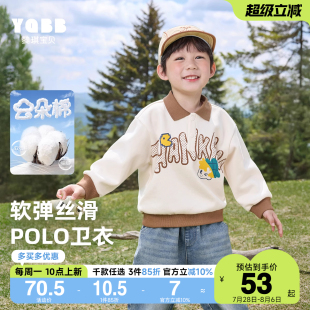 男童秋季 卫衣宝宝Polo衫 儿童休闲小婴儿上衣春秋童装 儿童衣服秋装