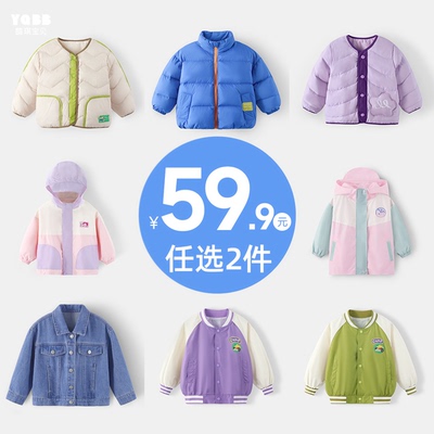 婴儿加厚冬季保暖男童卫衣