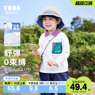 宝宝衣服秋装 男童T恤秋季 春秋童装 儿童polo领上衣小童打底衫 长袖