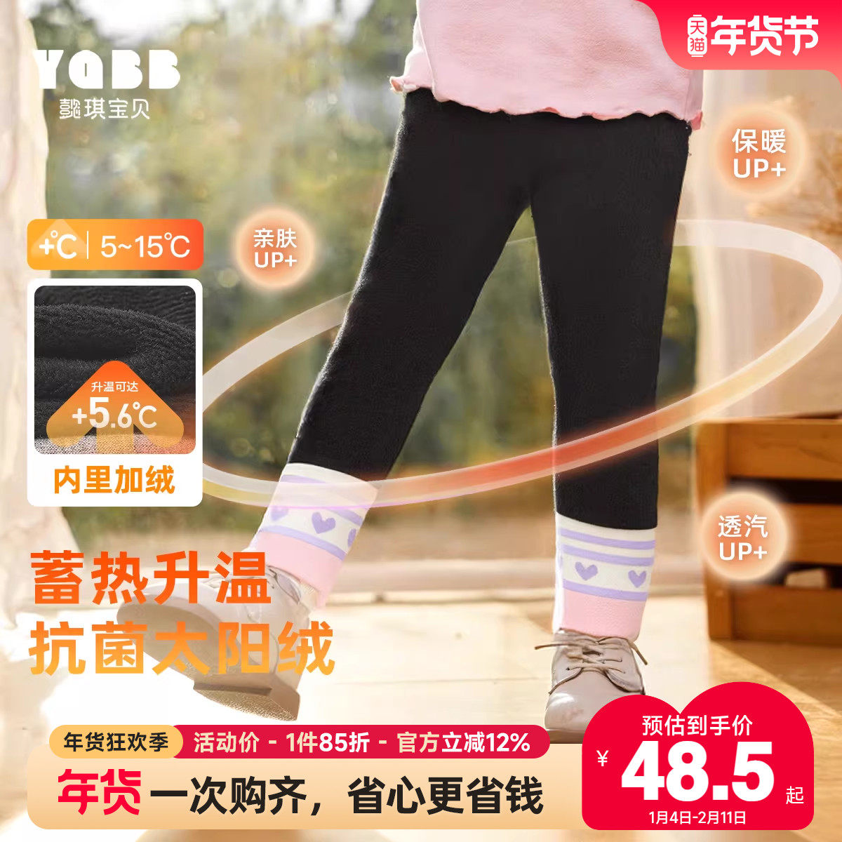 女童裤子加绒冬季婴儿长裤儿童弹力裤保暖小童童装宝宝打底裤冬装,童装/婴儿装/亲子装,裤子,淘宝优惠券,粉丝福利购,淘宝优惠卷