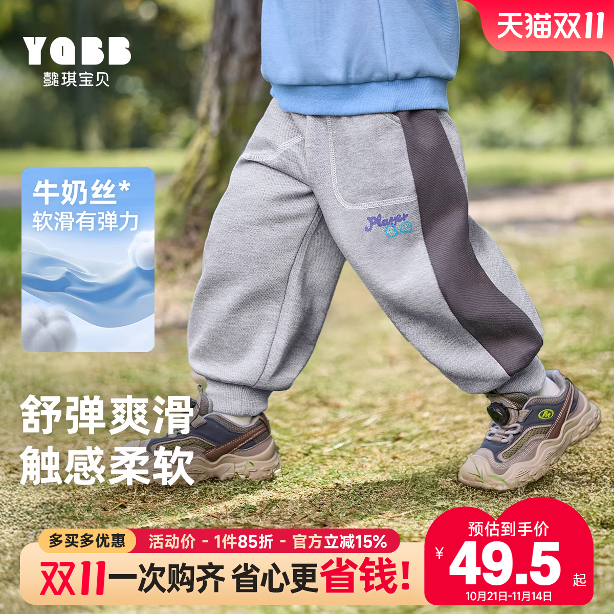 懿琪宝贝长裤普通休闲裤