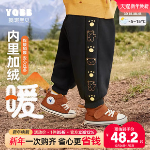 子加绒秋冬宝宝pp裤 加厚儿童冬装 小童冬季 婴儿棉裤 大屁屁裤 男童裤