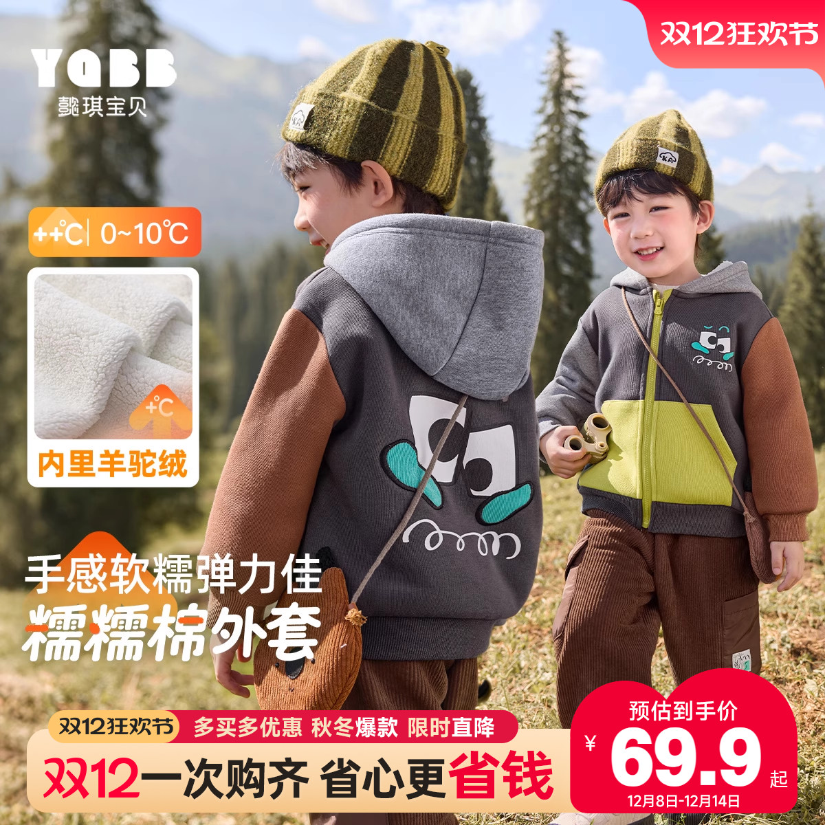 男童外套冬季宝宝儿童加绒连帽拉链上衣冬款小童保暖童装男宝衣服