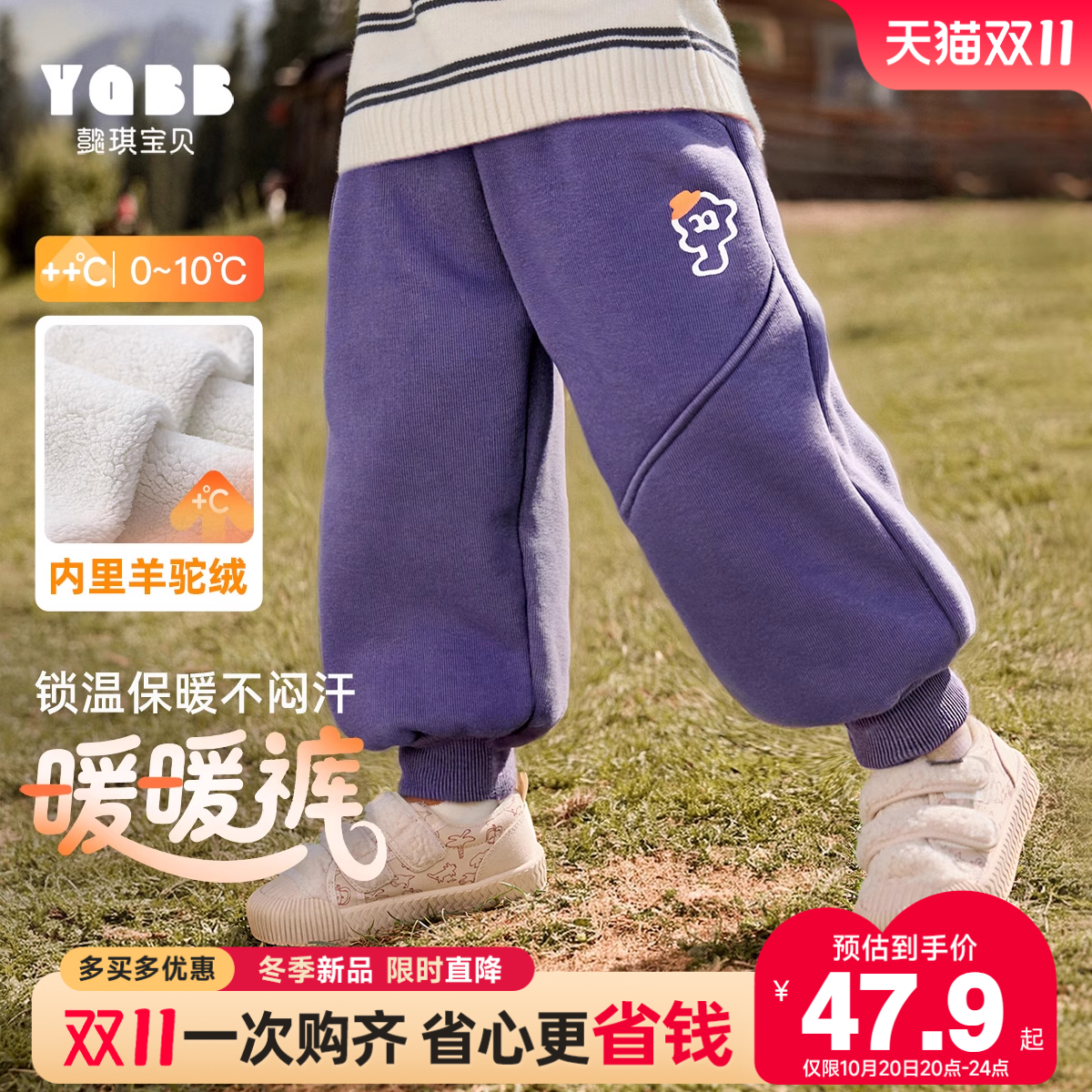 懿琪宝贝长裤普通休闲裤