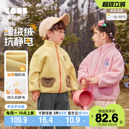 男童外套加绒秋冬女童摇粒绒抗静电夹克冬季小童童装儿童衣服冬装