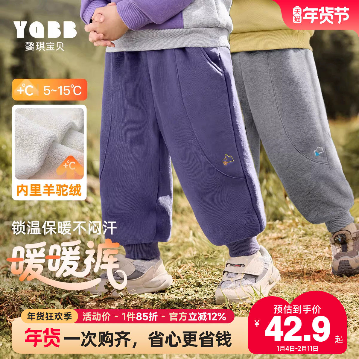 男童长裤冬季儿童加绒保暖大屁屁裤冬装男孩加厚下装童装宝宝裤子,童装/婴儿装/亲子装,裤子,淘宝优惠券,粉丝福利购,淘宝优惠卷