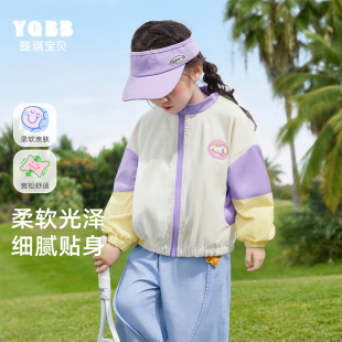 儿童衣服秋装 女童外套秋季 小童童装 婴儿上衣夹克春秋款 女 宝宝开衫