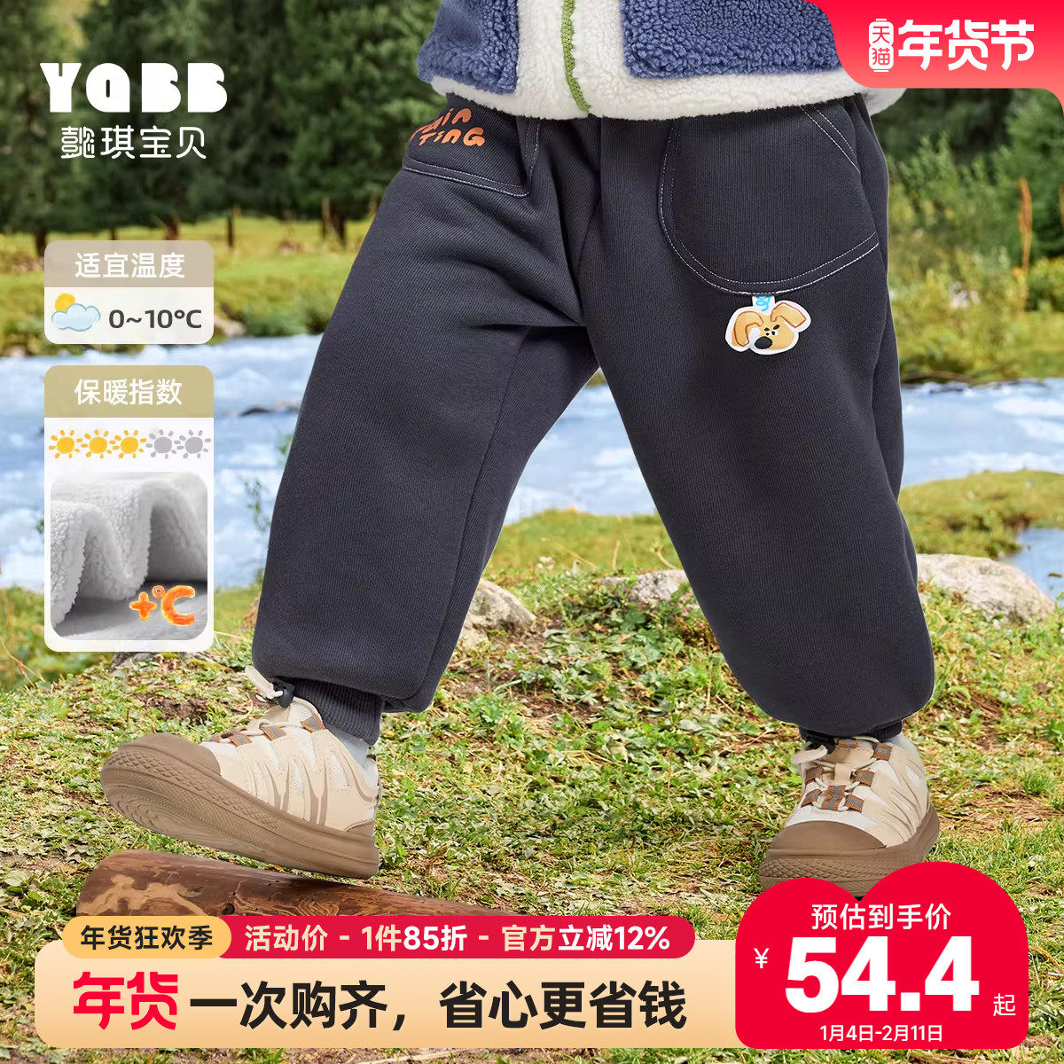 宝宝裤子加绒冬季男童屁屁裤女童休闲裤冬款童装儿童棉裤加厚冬装,童装/婴儿装/亲子装,裤子,淘宝优惠券,粉丝福利购,淘宝优惠卷