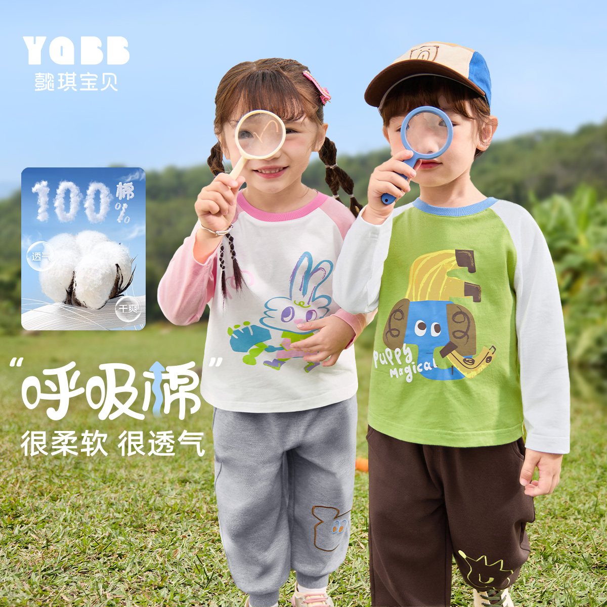 懿琪宝贝纯棉长袖T恤春秋打底衫