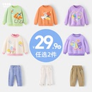 【29.9元任选2件】儿童合集衣服