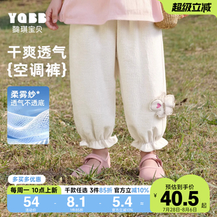 夏天小童休闲裤 夏款 薄款 夏季 子夏装 婴儿PP裤 儿童裤 女童防蚊裤 童装