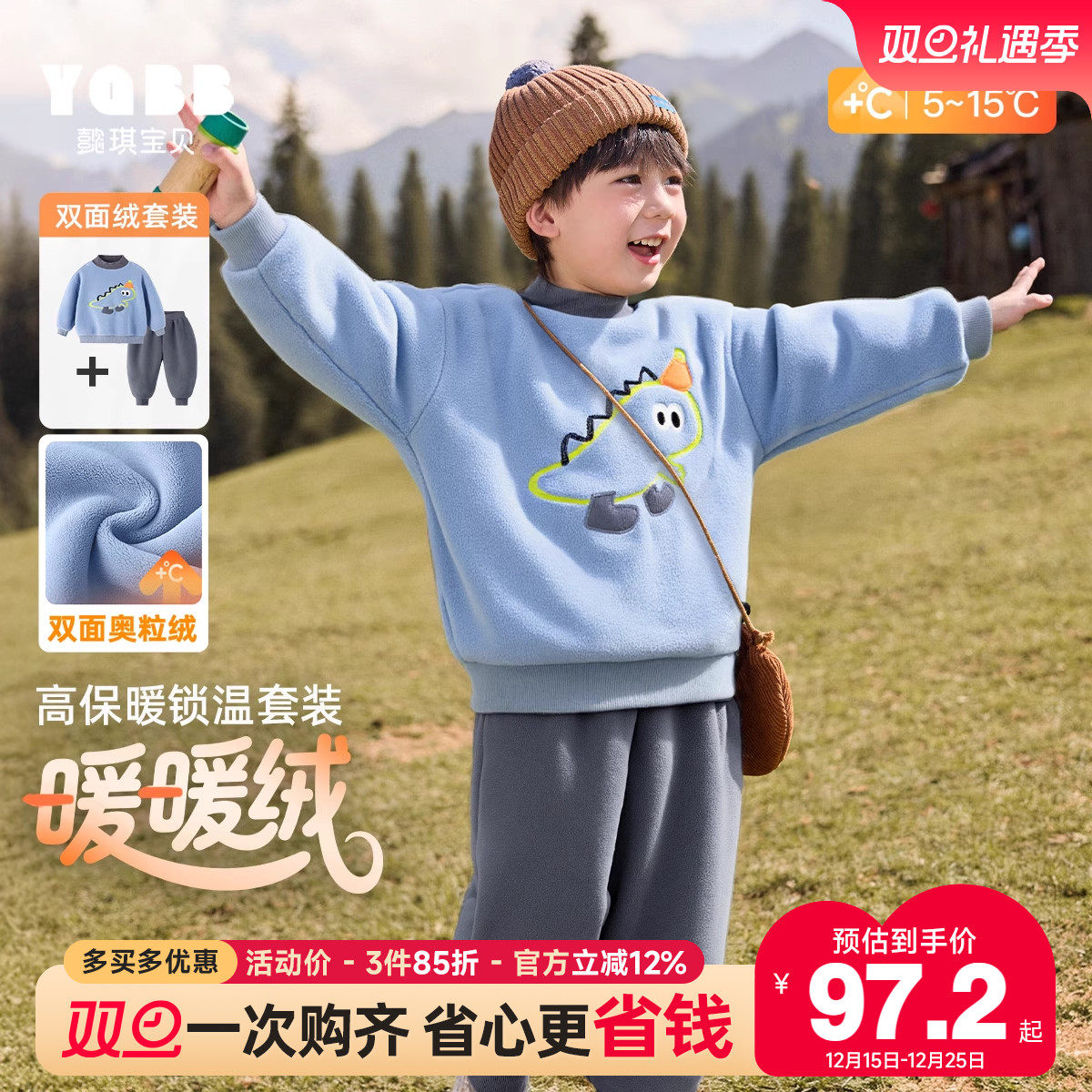 男童套装冬款加厚长袖长裤男孩冬季保暖上衣加绒裤子儿童童装F
