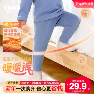 冬季 加绒保暖裤 宝宝加厚德绒长裤 贴身童装 子F 男孩冬款 男宝打底裤