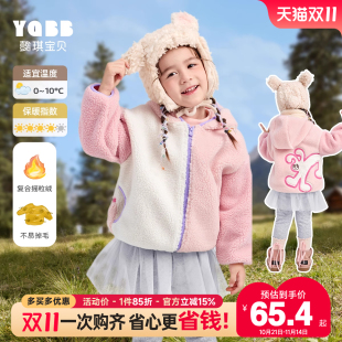 加厚儿童衣服冬装 女童外套加绒冬季 小童童装 婴儿上衣冬款 宝宝开衫