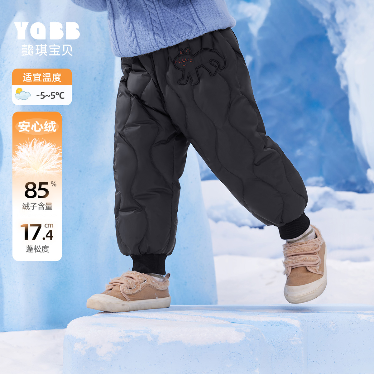 儿童羽绒裤冬季轻薄男童长裤三防女童棉裤保暖童装小宝宝裤子冬装