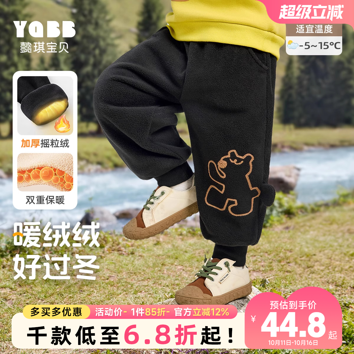懿琪宝贝男童裤子运动裤常规冬季