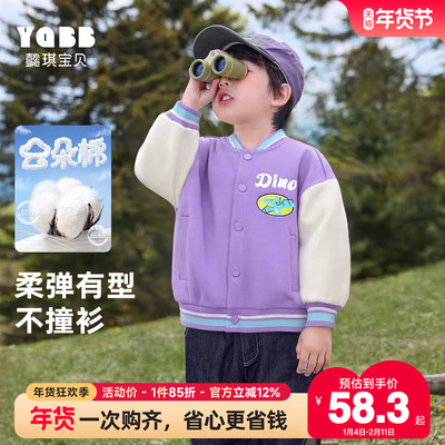 懿琪宝贝宝宝春季棒球服