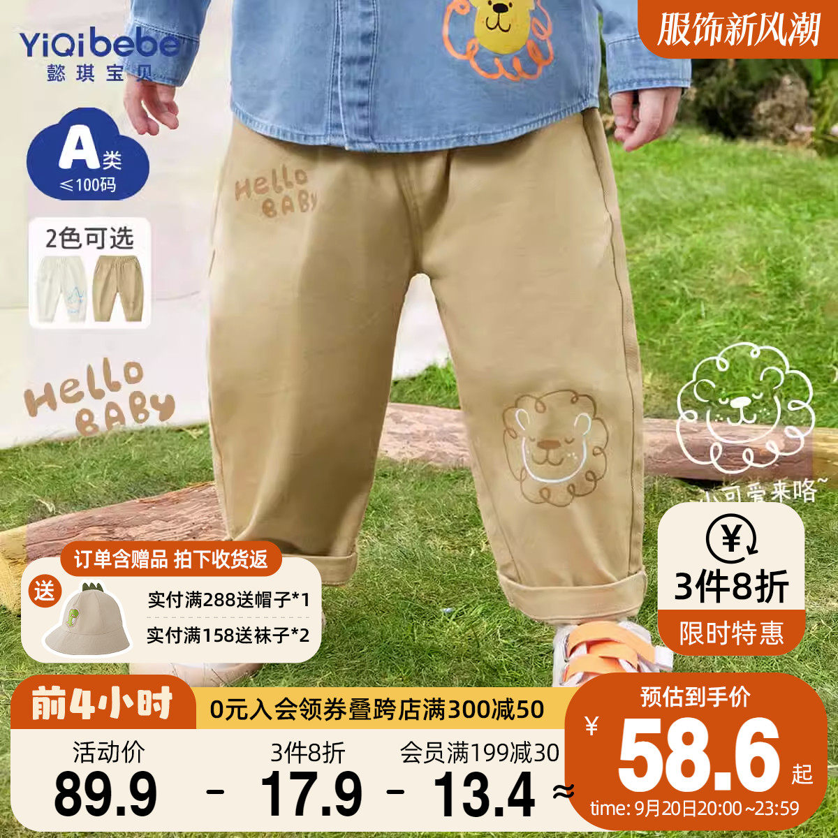 宝宝裤子秋季男童大屁屁裤秋款婴儿pp裤春秋女童长裤童装儿童秋装怎么样,好用不?