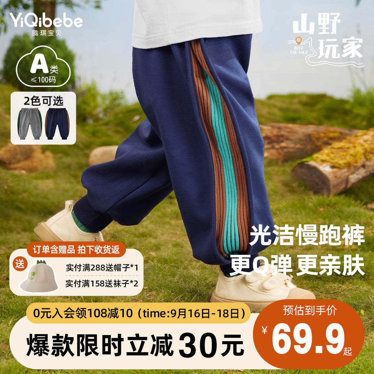 男童裤子春秋小童大pp裤秋季宝宝运动裤新款童装儿童大屁屁裤秋装使用感如何?