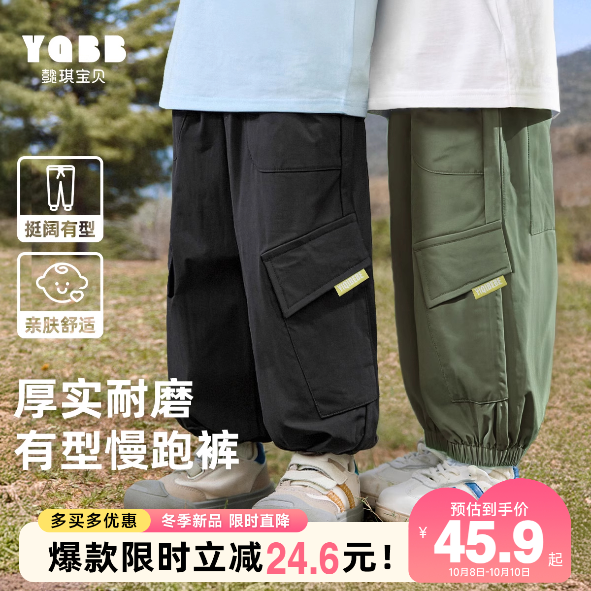 男童秋季长裤春秋裤子束脚裤秋款下装小宝宝宽松衣服1岁婴儿秋装
