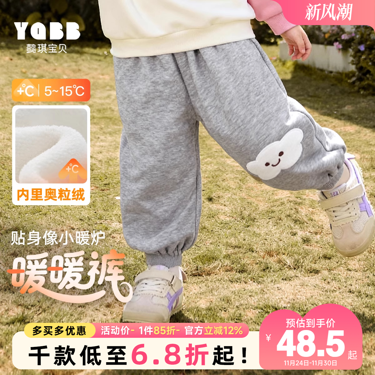 女童裤子冬季加绒女孩棉裤加厚宝宝休闲裤冬款保暖童装儿童冬装Q