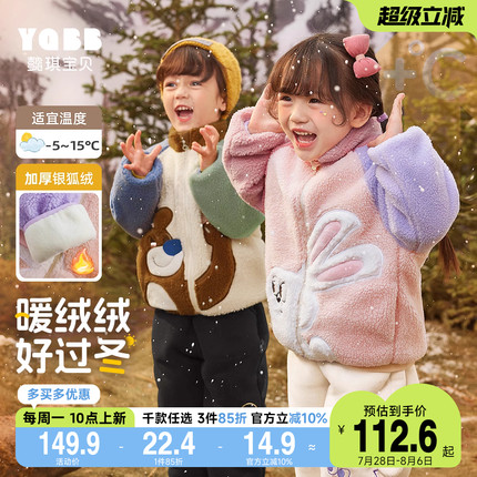 儿童外套冬季宝宝上衣加绒女童棉服加厚婴儿衣服童装男童棉衣保暖