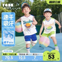 男童套装夏季宝宝背心婴儿短裤小童篮球服速干童装儿童运动服夏装