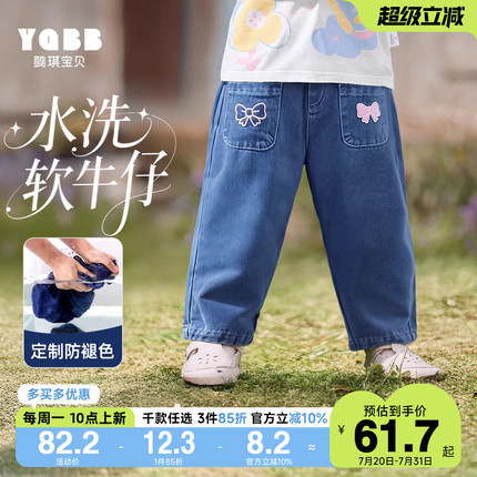 女童牛仔裤秋季宝宝休闲裤春秋婴儿长裤秋款小童童装儿童裤子秋装
