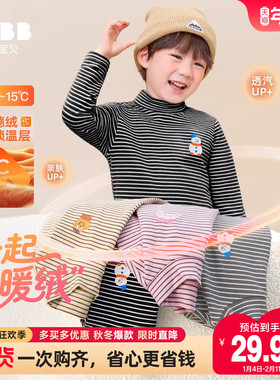 女童T恤加绒冬季宝宝冬款加厚长袖儿童保暖半高领内搭童装冬装F