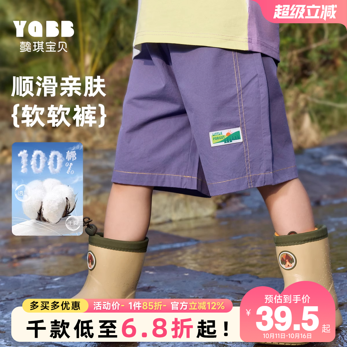 男童短裤夏季宝宝五分裤纯棉婴儿休闲裤夏款小童童装儿童裤子夏装