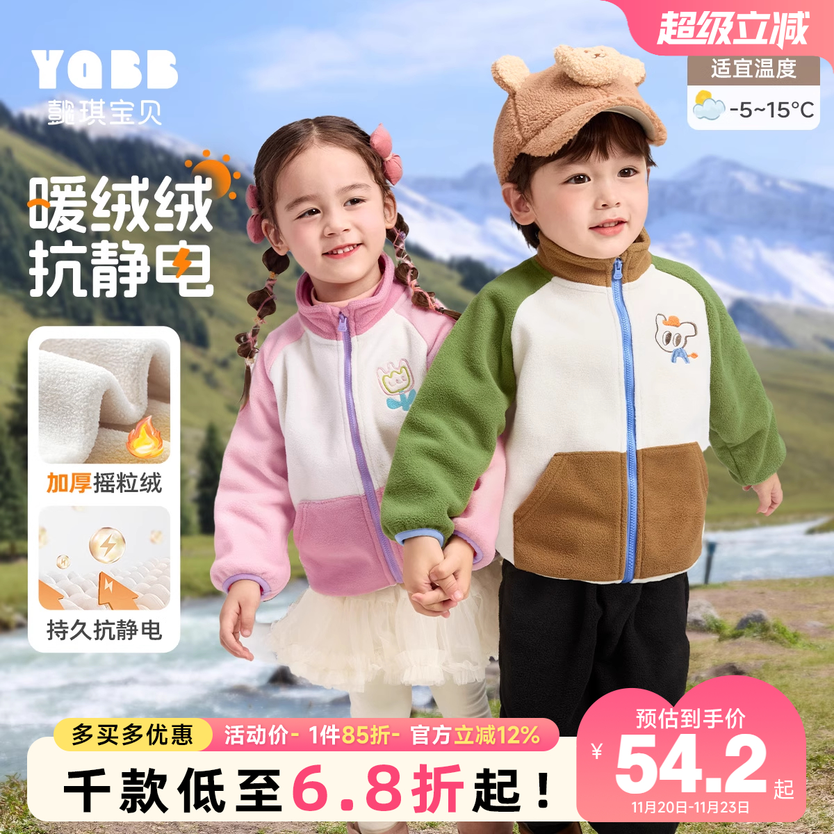 宝宝外套摇粒绒冬季男童开衫女童棉衣冬婴儿棉服童装儿童衣服冬装