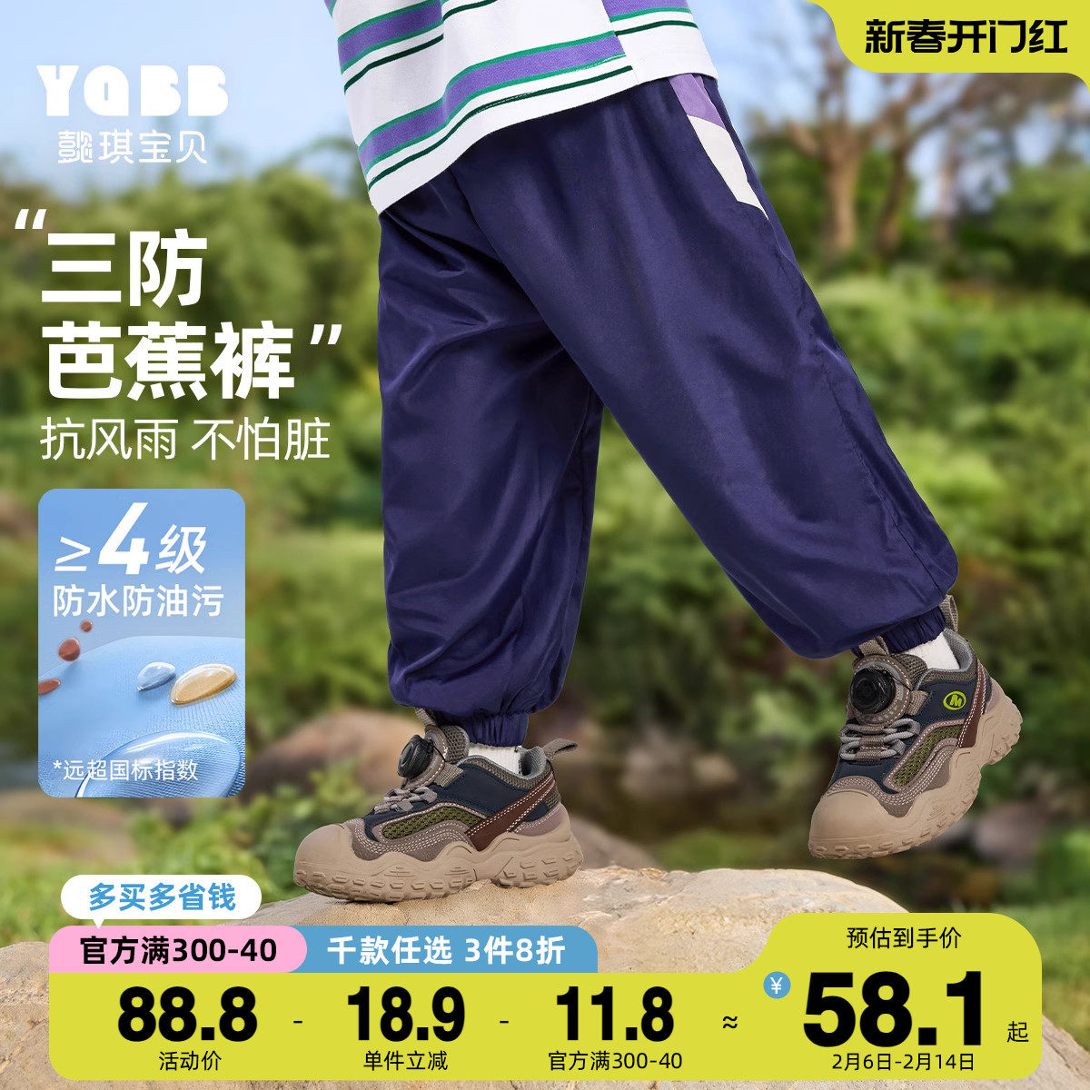 男童裤子春季小宝宝休闲裤婴儿大屁屁裤春秋款小童童装儿童春装男