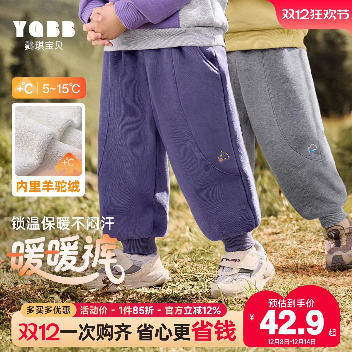 懿琪宝贝长裤普通休闲裤