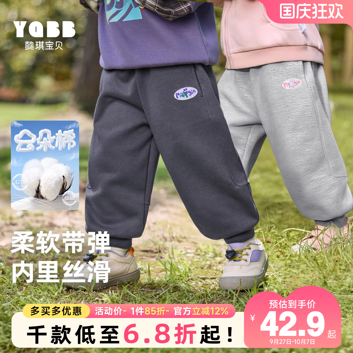 儿童秋季裤子男童大pp裤春秋宝宝休闲裤新款童装女童大屁屁裤秋装