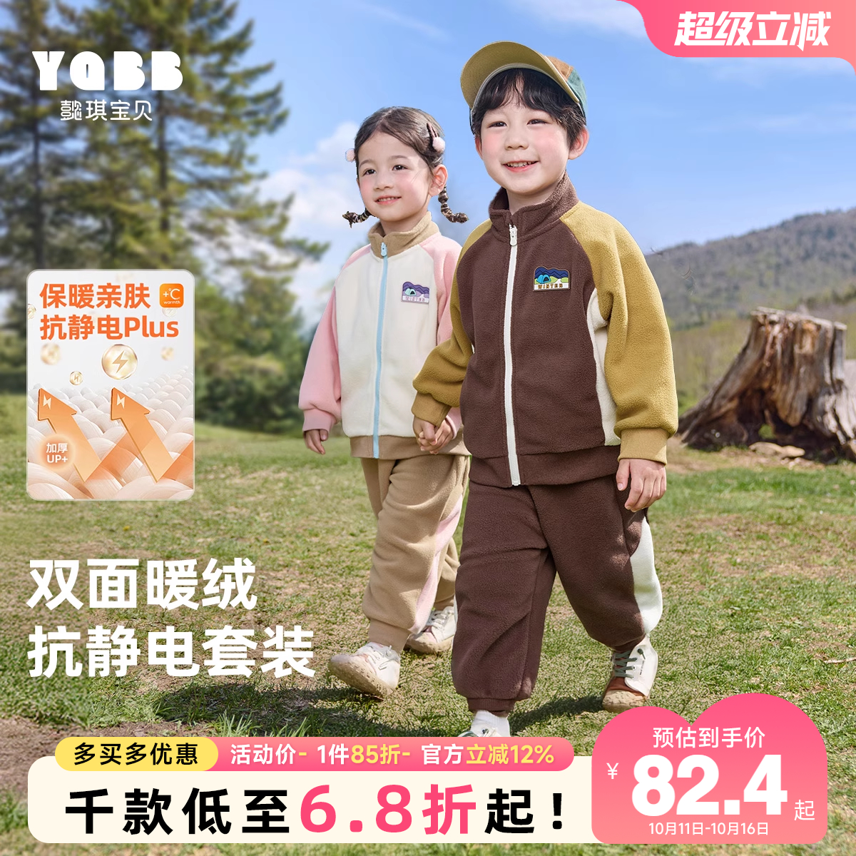 儿童套装秋冬男童外套加绒女童裤子加厚小童童装冬季儿童衣服冬装