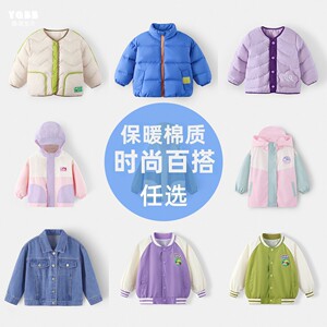 【39.9元任选2件】宝宝衣服合集