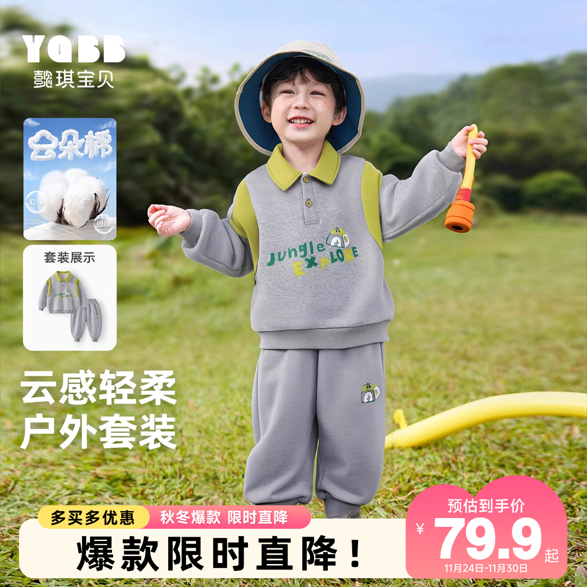 男童套装运动秋季小宝宝POLO衫婴儿裤子春秋款童装儿童衣服秋装男