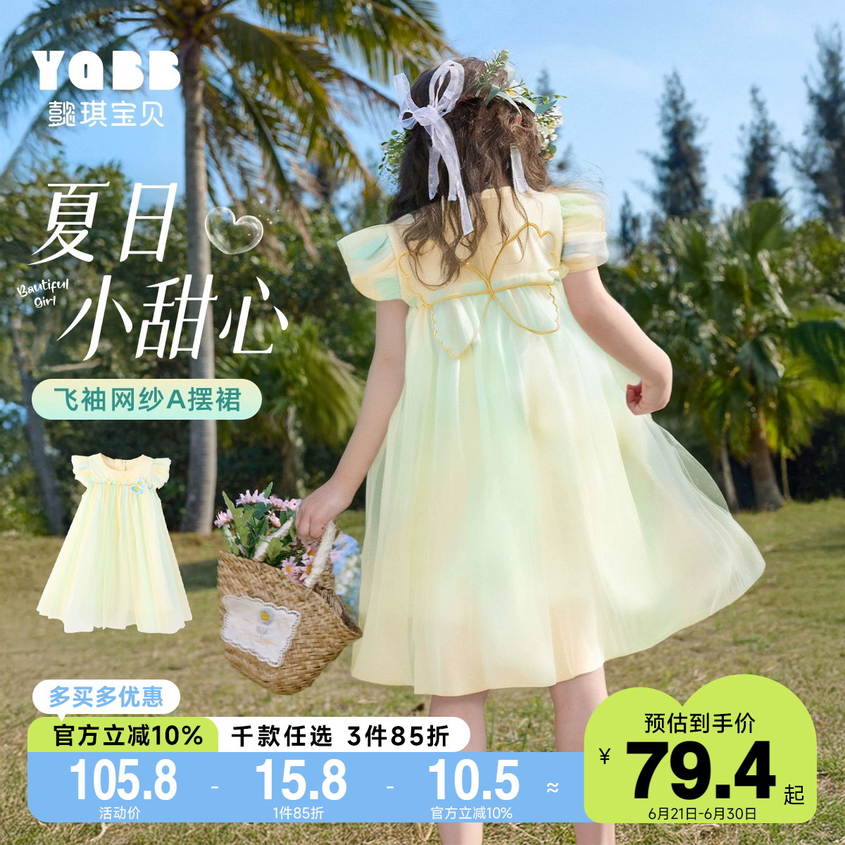 ٽ 90cm Ůͯɴȹļ79.35Ԫ