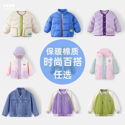 任选3件39.9元！懿琪宝贝宝宝衣服合集